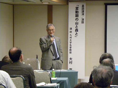 講演会等の開催